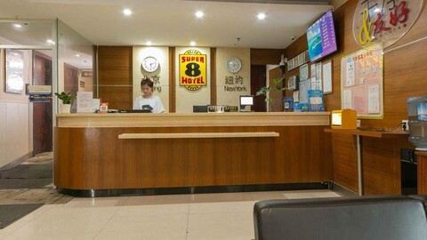 Super 8 Hotel (Jiahe Plaza, Shanghai Songjiang New City)