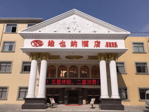 비엔나 호텔 상하이 푸동 에어포트 난주 브랜치