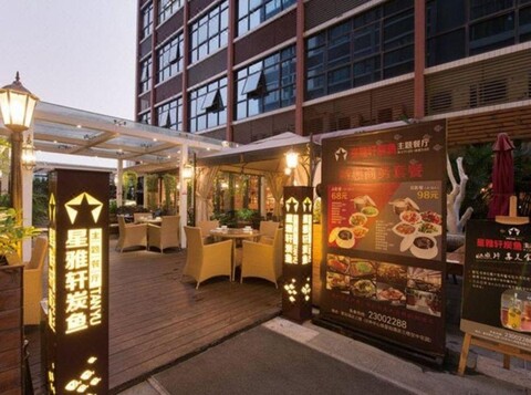 Star Park（Shenzhen International Convention and Exhibition Center）