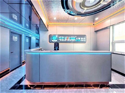 Non-competing e-sports theme hotel (Beijing Guozhan Sun Palace Subway Station)