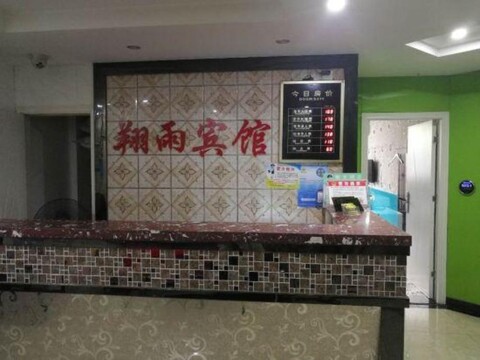 Xiangyu Fashion Hostel