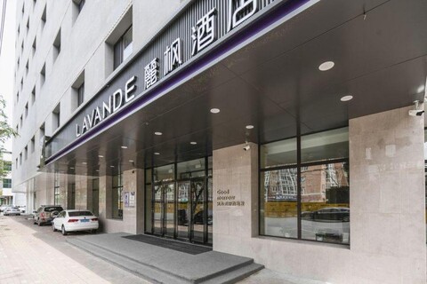 Lavande Hotel (Harbin East Railway Station Exhibition Center)
