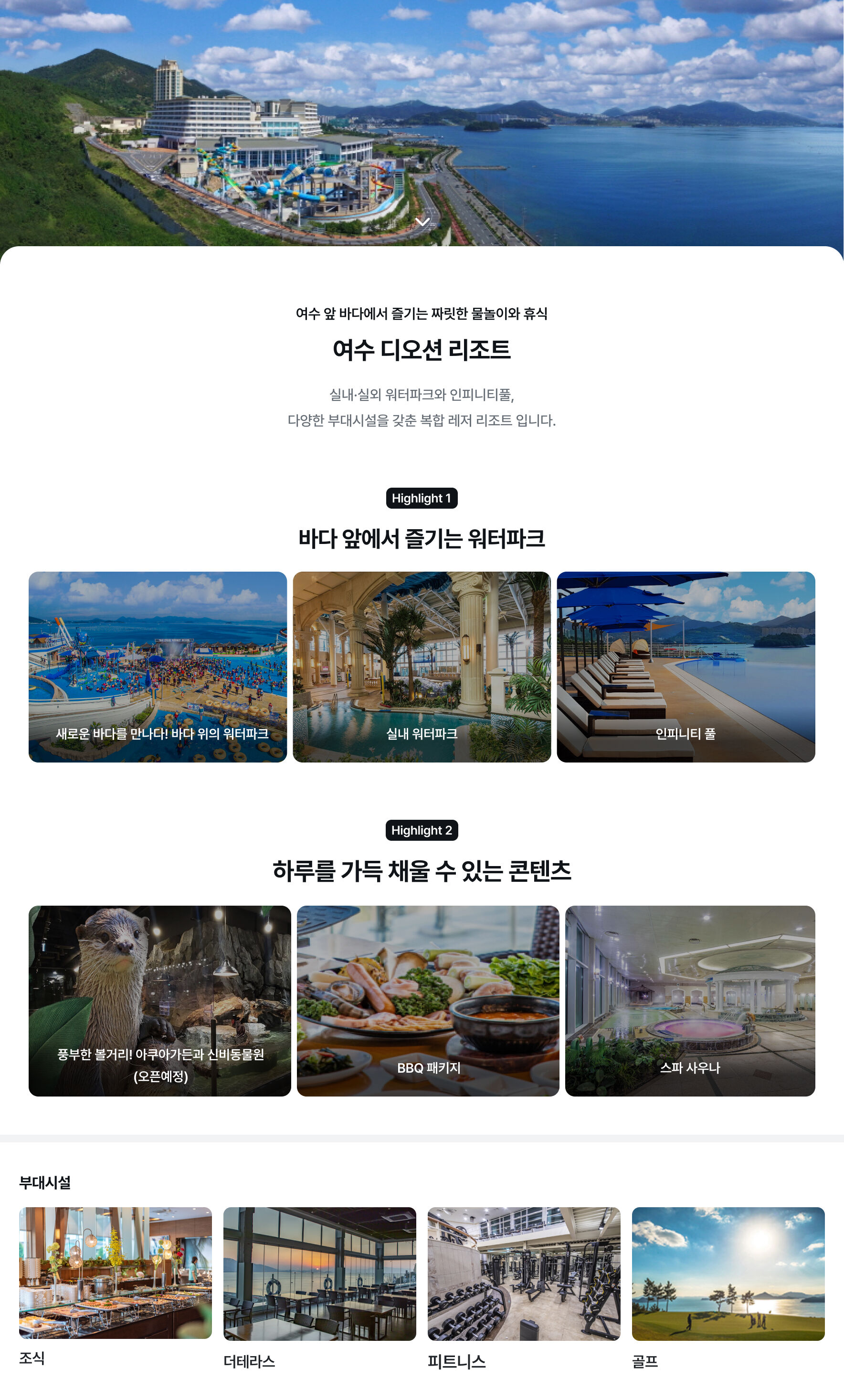 숙소 소개