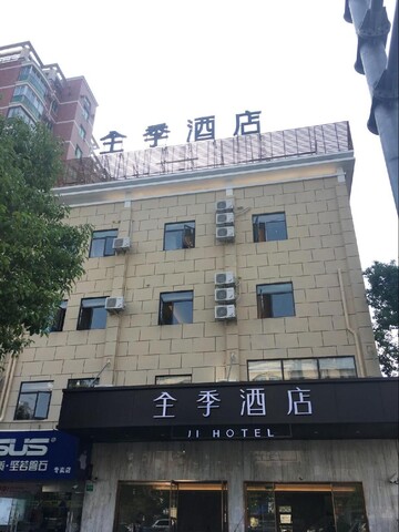 JI 호텔 상하이 월드 엑스포 상난 로드