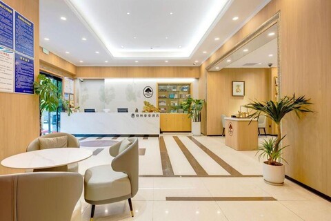 그린트리 인 장수 난징 올림픽 스포츠 센터 익스프레스 호텔