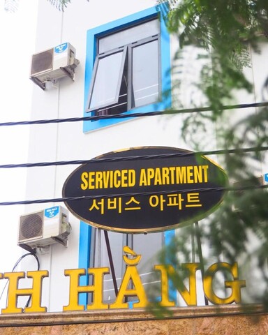 탄 항 호텔 니어 미 트리