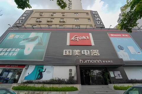 홈 인 네오 상하이 뉴 인터내셔널 엑스포 센터 팡화 로드 메트로 스테이션