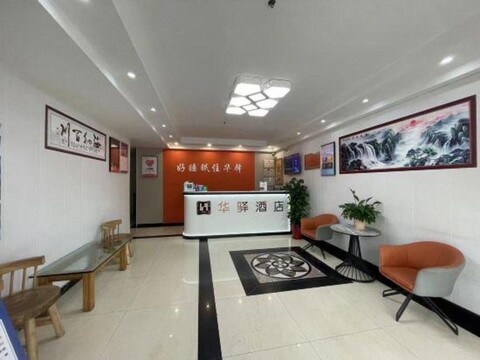 Homeinn Huayi Hotel (Shanghai Songjiang Sports Center)