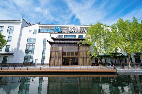 라노우 인터내셔널 호텔 베이징, 궈마오 가오베이디엔 지하철역 지점