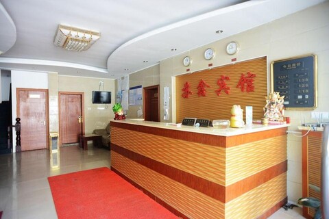 Suxin Hotel