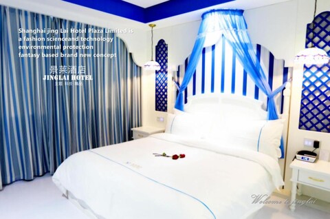 징 라이 호텔 자딩 상하이