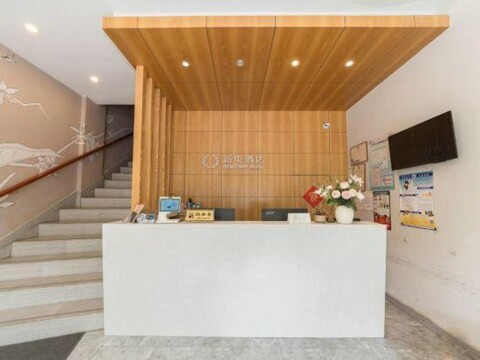 Newtown Hotel