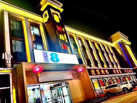 Super 8 Hotel (Beijing Shunyi Shimen Metro Station)