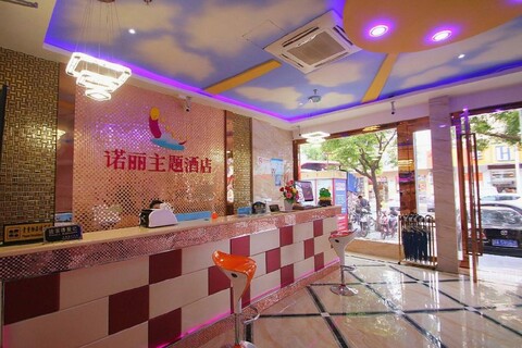 Light Stay·Noli Theme Hotel (Shanghai Fengxian Nanqiao Branch)