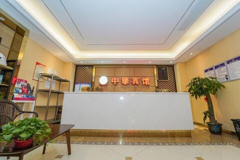 Shanghai Zhongqing Express Hotel
