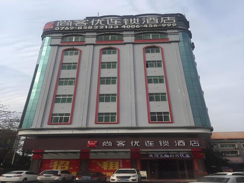 땡크 인 호텔 광둥 둥관 허우제 컨벤션 앤 익스비전 센터 사톈