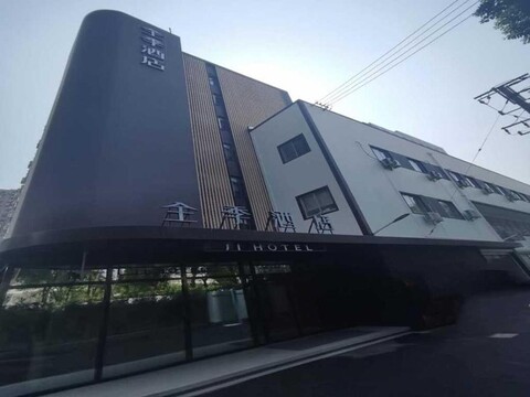 지 호텔 상하이 쉬자후이 차오바오루 스테이션