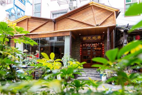 Breeze & Alley Inn(Tianmen Mountain Branch)