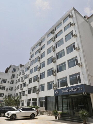 홈 인 스타일 칭다오 홍콩 이스트 로드 칭다오 대학교