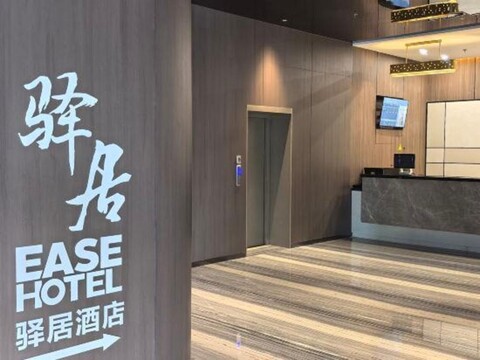 Homeinn Ease Hotel (Tianjin Jinnan National Exhibition Center Balitai Industrial Park)