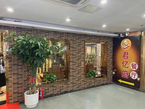 Orangewood Hotel (Shanghai Pengpu Xincun Subway Station)