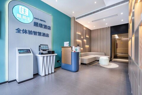 100 Inn (Shangha Jingansi  Changshou Road subway station store)