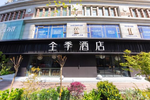 JI 호텔 상하이 진간 사원 캉딩 로드