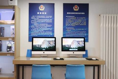 한팅 호텔 베이징 지수이탄