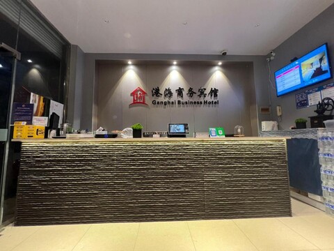 Shanghai Ganghai  Business Hotel