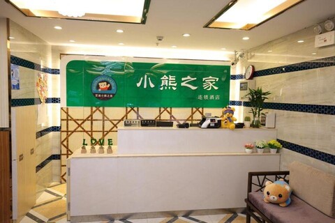 Bear house chain hotel (Shanghai Chuansha subway station store)