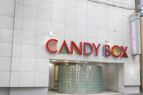 호텔 캔디 박스