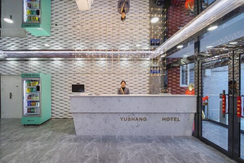 Yushang Hotel (Beijing Tongzhou Beiguan Metro Station Canal Business District Branch)