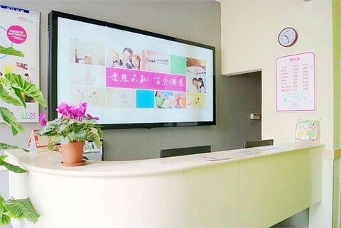 100 Inn (Shanghai Pudong Airport Chuansha)