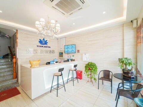 Yixin Hotel (Expo Yuanqiantan Branch)