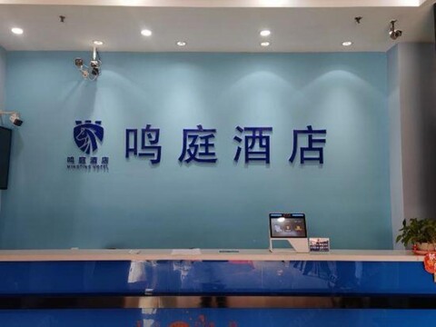 Shanghai Featured Hotel