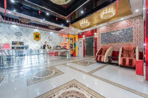 Super 8 Hotel (Beijing Chaoyang Hospital Guanzhuang Subway Station)