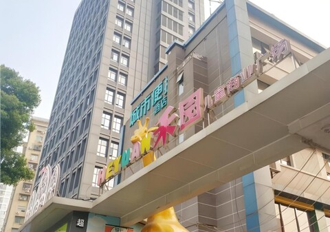 시티 컴포트 인 우한 칠드런스 하스피털 샹강 로드 메트로 스테이션