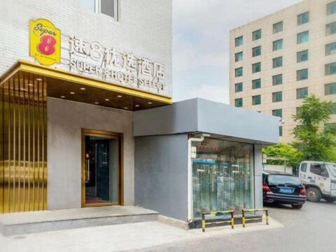 Super 8 Select Hotel (Wukesong Air Force Special Medical Center Branch)