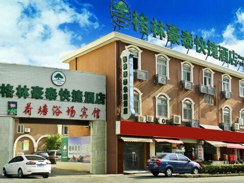 그린트리 인 쑤저우 펑먼 쑤저우 유니버시티 익스프레스 호텔