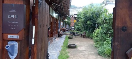 만화정