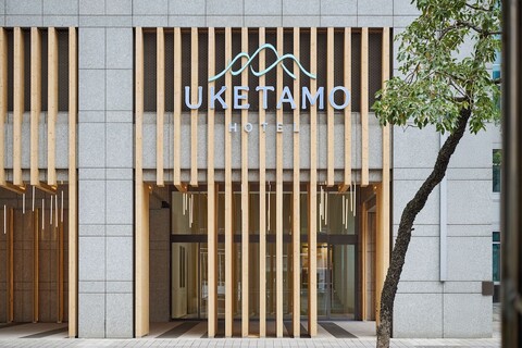 호텔 우케타모