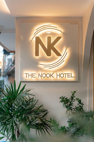 더 누크 호텔
