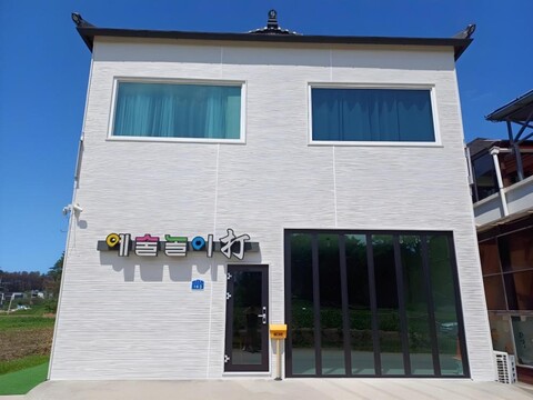 강릉 네모스 드림 펜션