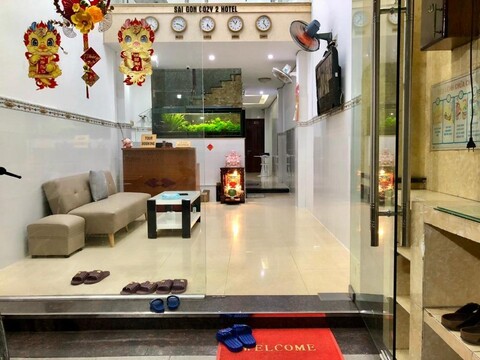 사이공 코지2 호텔