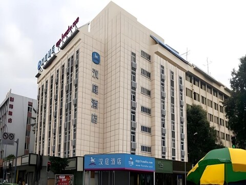 Hanting Hotel Chengdu Kuanzhai Alley New Branch