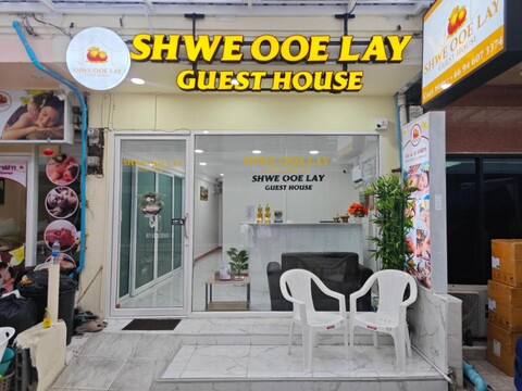 쉐우레이 게스트하우스