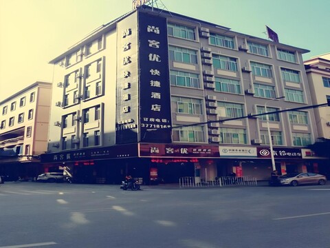 땡크 인 플러스 호텔 광저우 화두 디스트릭트 실링 타운 팡구 로드