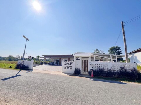 리틀 베어 하우스