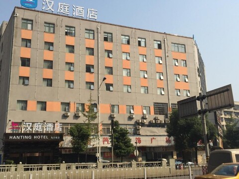 한팅 호텔 창샤 마왕 두이