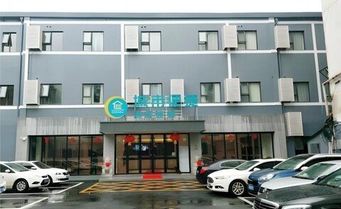 시티 컴포트 인 우한 항쿵 로드 퉁지 하스피털